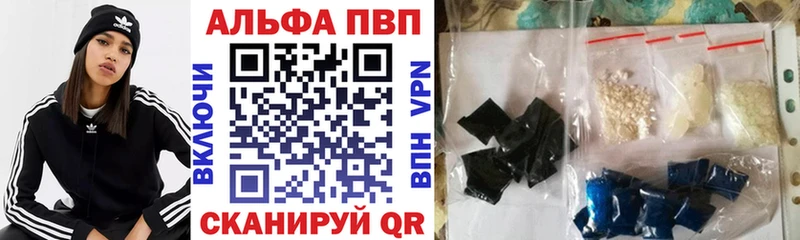 Купить наркотик Стерлитамак КОКАИН МЕФ Альфа ПВП Бошки Шишки Бутират Гашиш