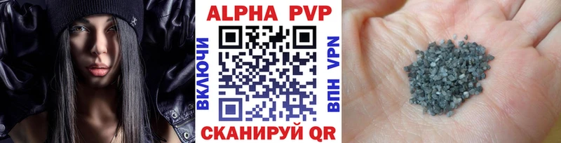 как найти наркотики Стерлитамак hydra онион А ПВП VHQ