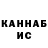 Альфа ПВП крисы CK Rob Master