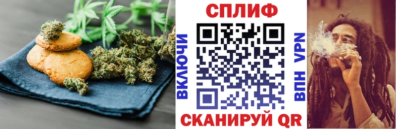 Печенье с ТГК марихуана  Стерлитамак 
