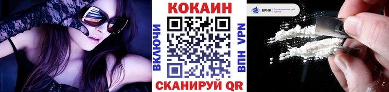 Кокаин Эквадор магазин Стерлитамак