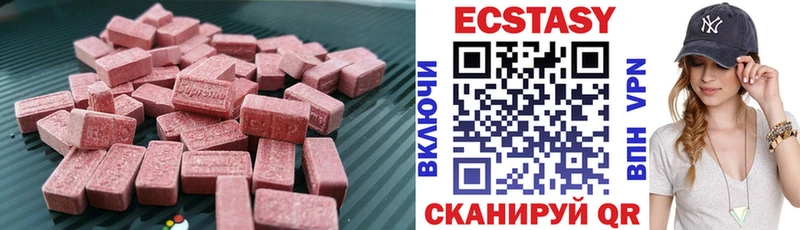 цена наркотик  Стерлитамак  Ecstasy 280мг 