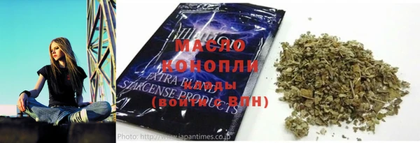 мефедрон VHQ Усмань