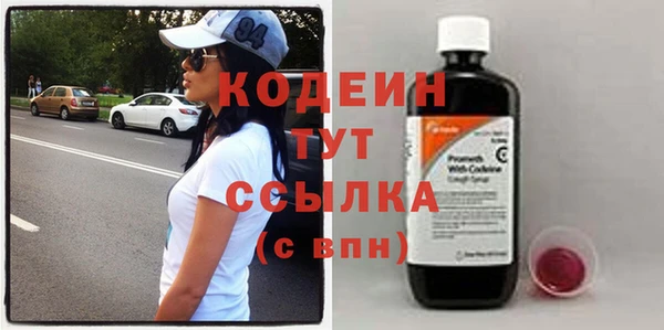 ПСИЛОЦИБИНОВЫЕ ГРИБЫ Абинск