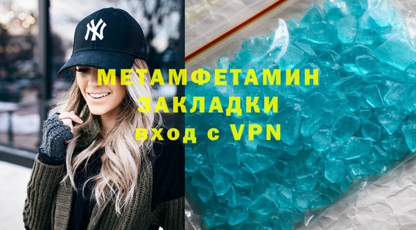 ECSTASY Абаза