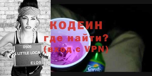 ПСИЛОЦИБИНОВЫЕ ГРИБЫ Абинск