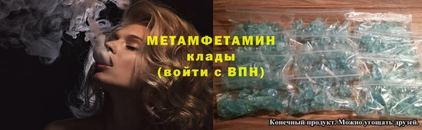 ECSTASY Абаза