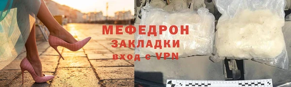 ECSTASY Абаза