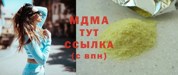 ECSTASY Абаза