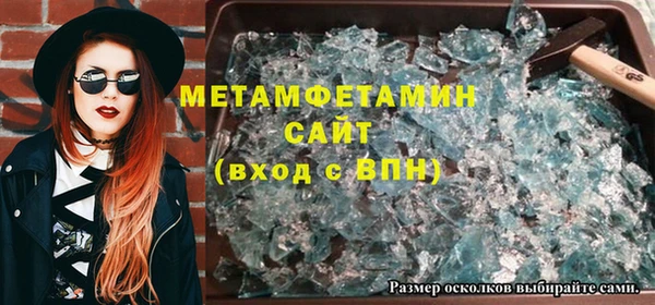 ECSTASY Абаза