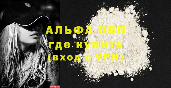 сатива Мегион