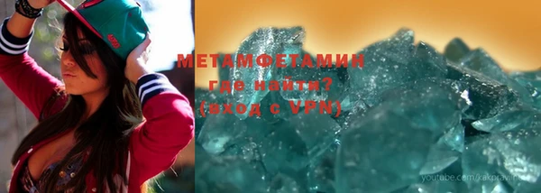 ECSTASY Абаза
