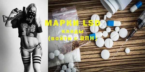 кокаин премиум Алексин