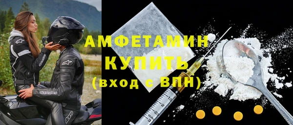 прущие грибы Абдулино