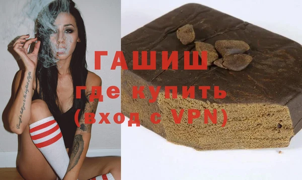 мефедрон Медногорск