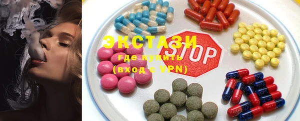 ПСИЛОЦИБИНОВЫЕ ГРИБЫ Абинск
