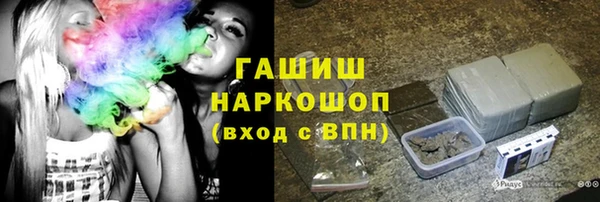 ПСИЛОЦИБИНОВЫЕ ГРИБЫ Алексеевка
