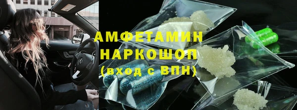 прущие грибы Абдулино