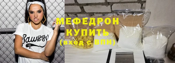 ECSTASY Абаза