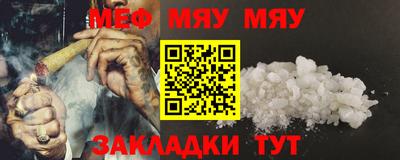 ALPHA-PVP Мариинск