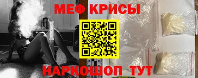 кокаин Малгобек