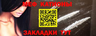 ALPHA-PVP Мариинск
