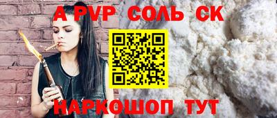 Альфа ПВП Малоярославец
