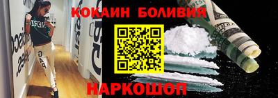 кокаин Малгобек