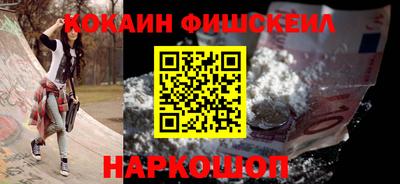 ALPHA-PVP Мариинск