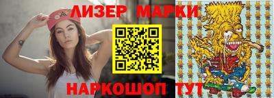 ALPHA-PVP Мариинск