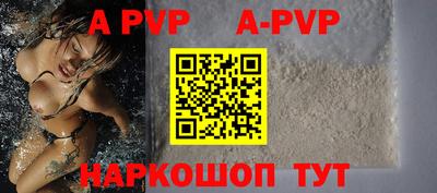 Альфа ПВП Малоярославец