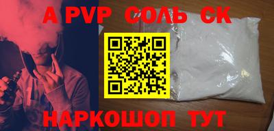 Альфа ПВП Малоярославец