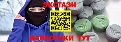 кокаин Малгобек