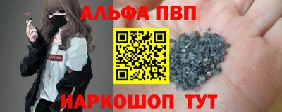 кокаин Малгобек