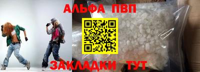 Альфа ПВП Малоярославец