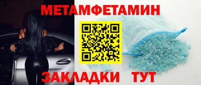 кокаин Малгобек