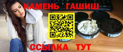 ALPHA-PVP Мариинск