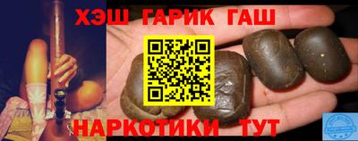 ALPHA-PVP Мариинск
