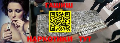 ALPHA-PVP Мариинск