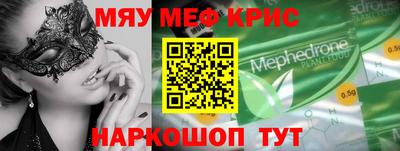 кокаин Малгобек