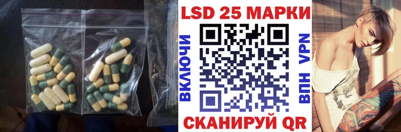 купить   Стерлитамак  LSD-25 экстази ecstasy 
