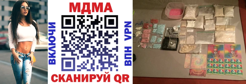 MDMA Molly KRAKEN ссылки Стерлитамак