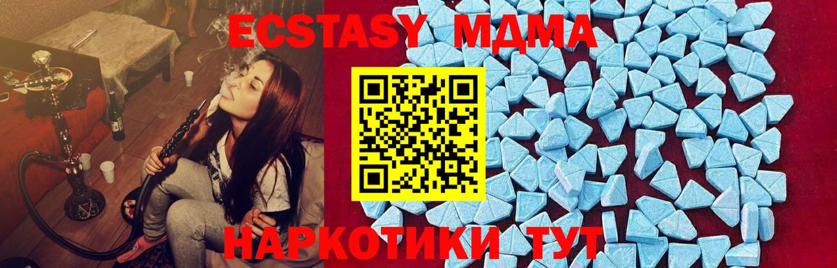 АМФЕТАМИН Стерлитамак