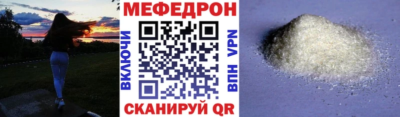 Меф мяу мяу  гидра маркетплейс  Стерлитамак 