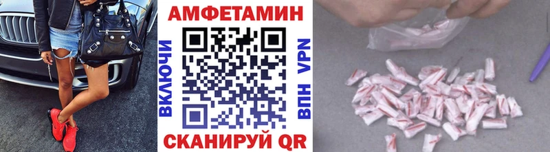 hydra маркетплейс  Стерлитамак  Метамфетамин мет 