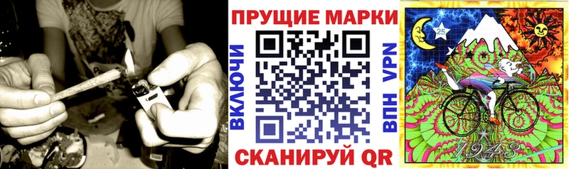 наркошоп  Стерлитамак  Марки NBOMe 1500мкг 