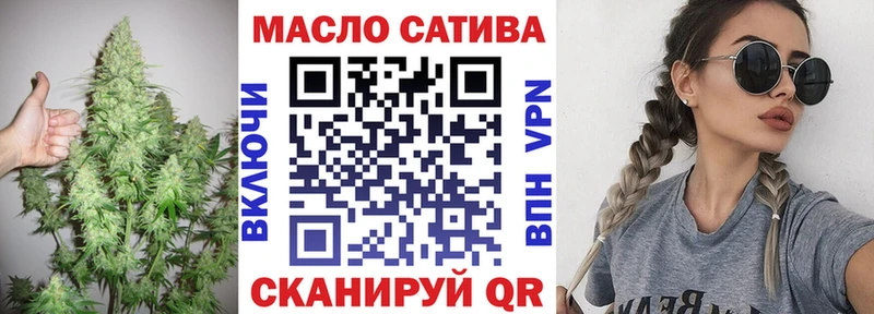 MEGA ТОР  Стерлитамак  Дистиллят ТГК THC oil  купить закладку 