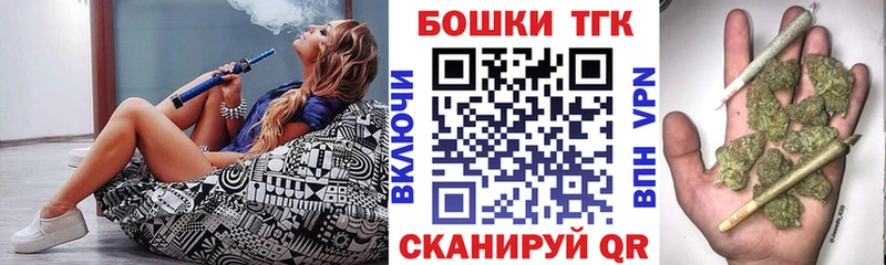 наркотики  Стерлитамак  МАРИХУАНА планчик 