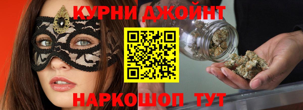 Шишки марихуана OG Kush Стерлитамак