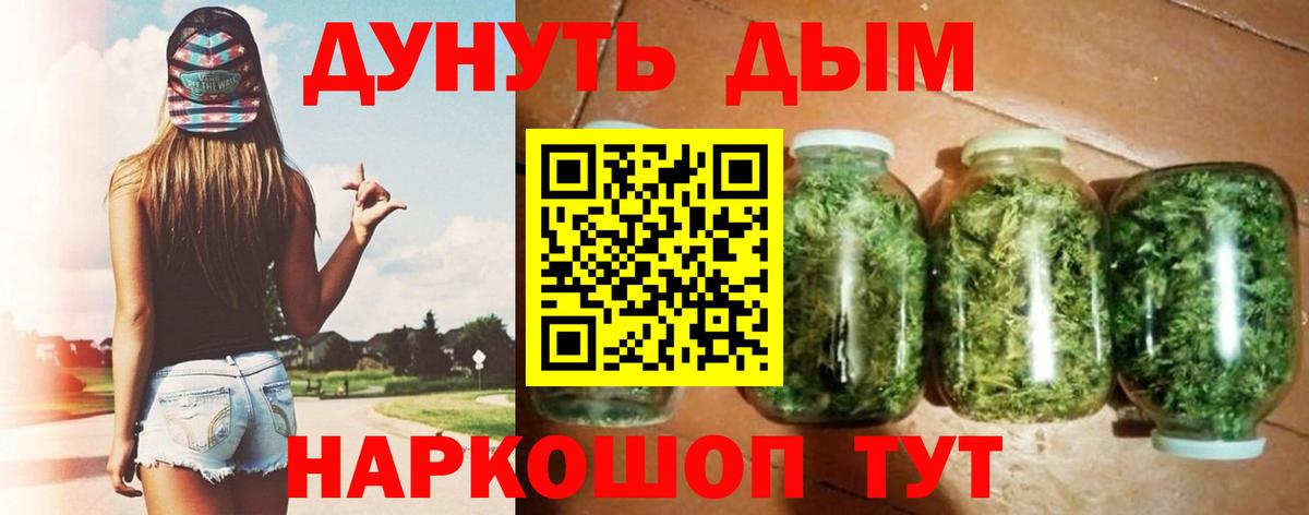 Стерлитамак  Шишки марихуана конопля  Вход с VPN  МАРИХУАНА план 